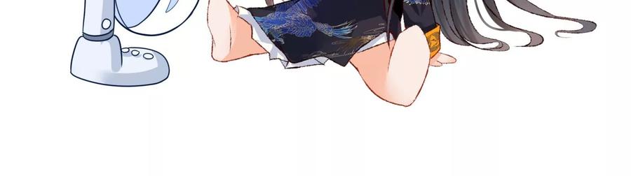 太子，你好甜55话 风暴前夕