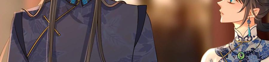 太子，你好甜55话 风暴前夕