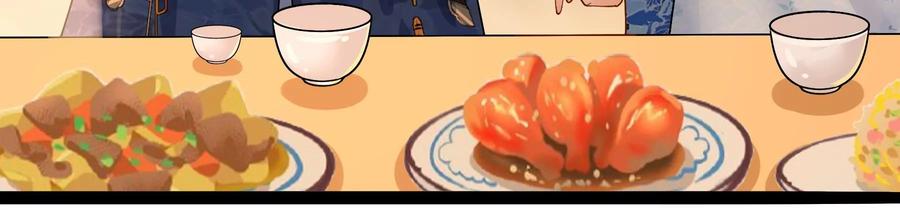 太子，你好甜55话 风暴前夕