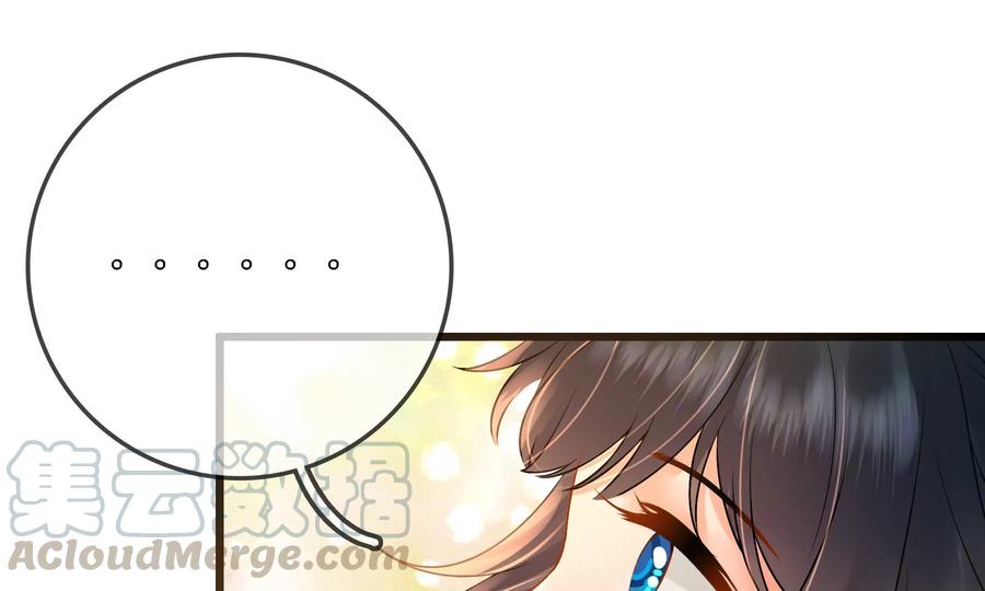 太子，你好甜55话 风暴前夕