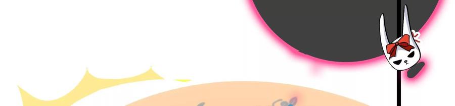 太子，你好甜55话 风暴前夕