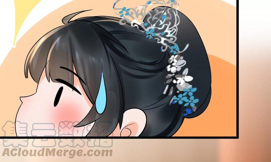 太子，你好甜55话 风暴前夕