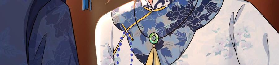 太子，你好甜55话 风暴前夕