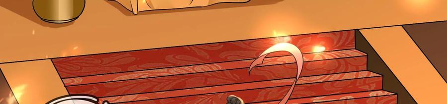 太子，你好甜55话 风暴前夕