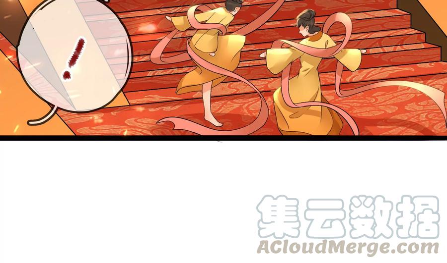 太子，你好甜55话 风暴前夕