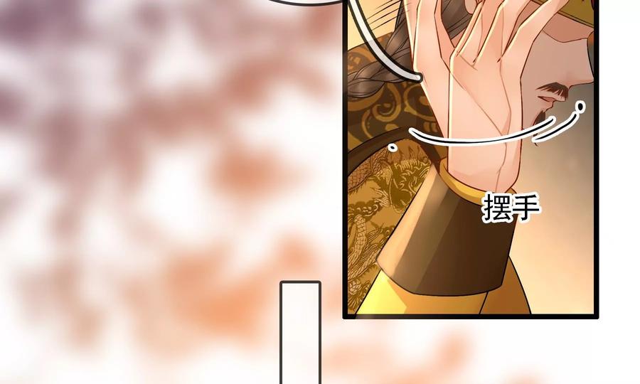 太子，你好甜55话 风暴前夕