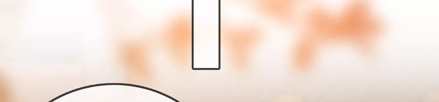 太子，你好甜55话 风暴前夕