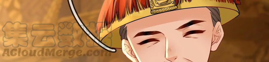 太子，你好甜55话 风暴前夕