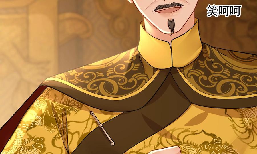 太子，你好甜55话 风暴前夕