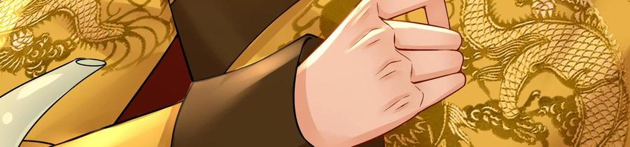 太子，你好甜55话 风暴前夕