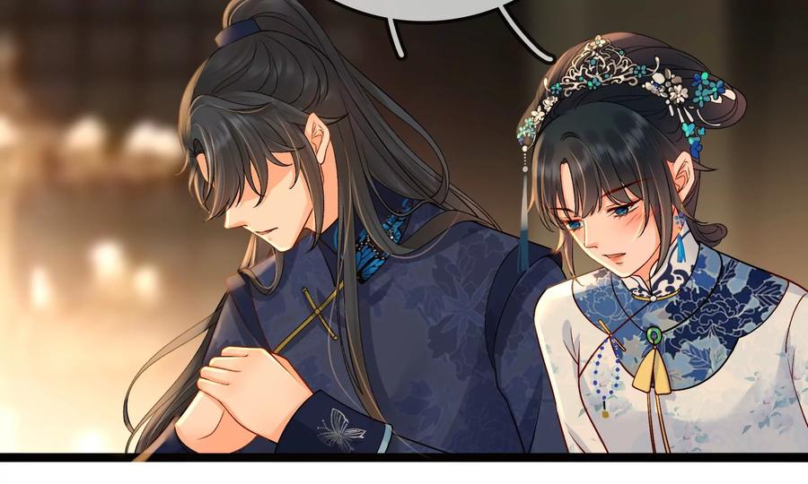 太子，你好甜55话 风暴前夕