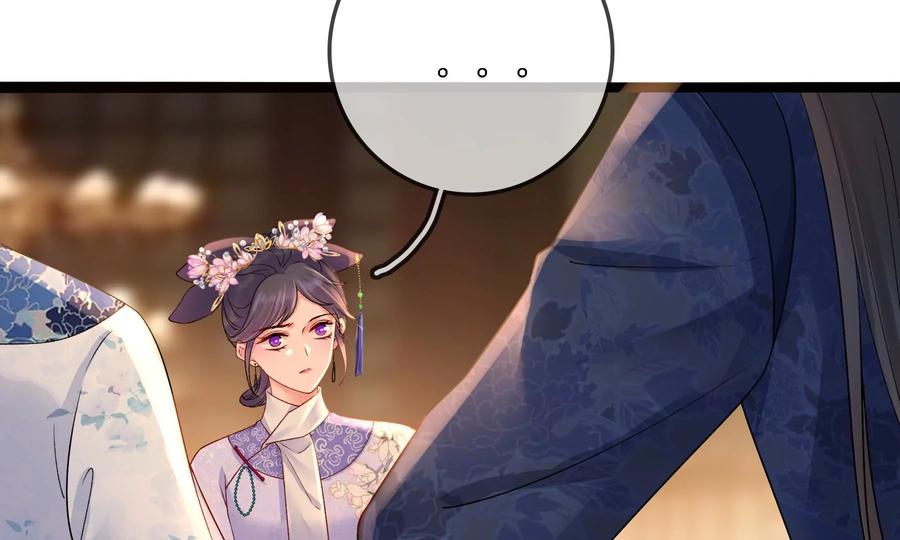 太子，你好甜55话 风暴前夕