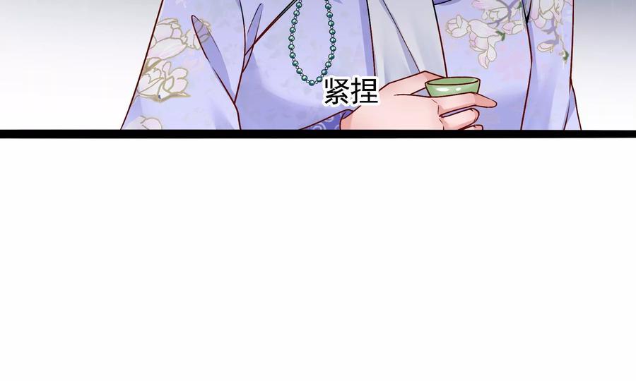 太子，你好甜55话 风暴前夕