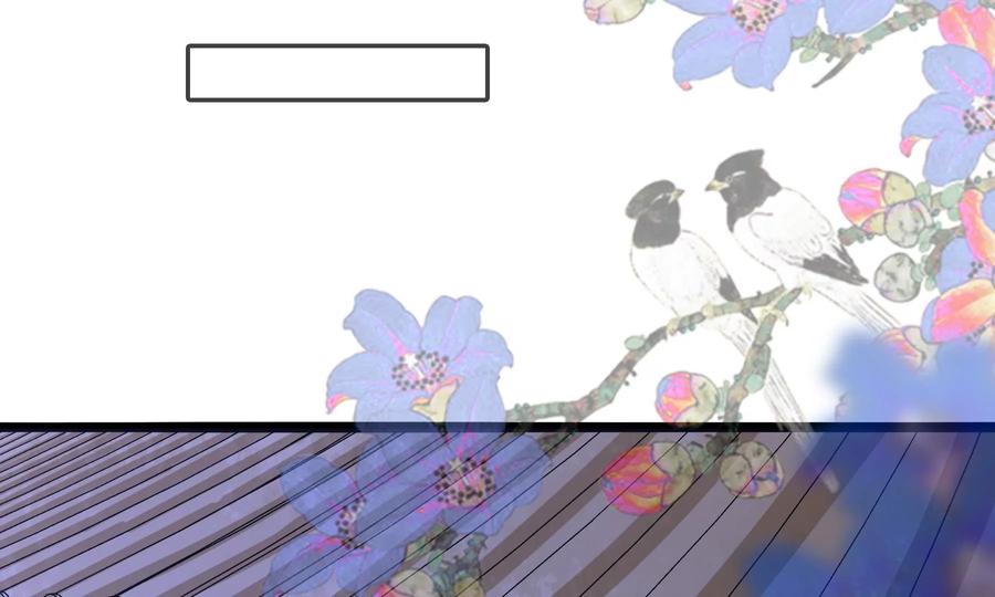 太子，你好甜55话 风暴前夕