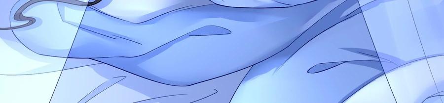 太子，你好甜55话 风暴前夕