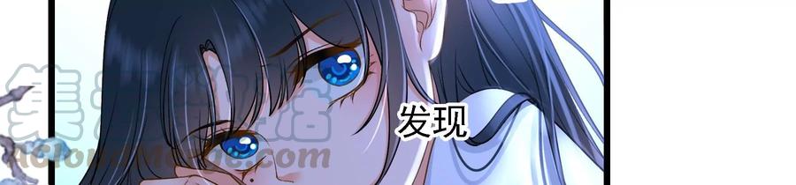 太子，你好甜55话 风暴前夕