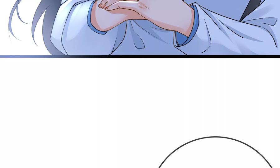 太子，你好甜55话 风暴前夕