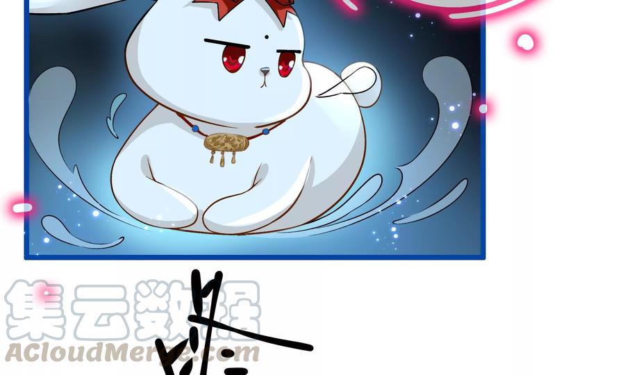 太子，你好甜55话 风暴前夕