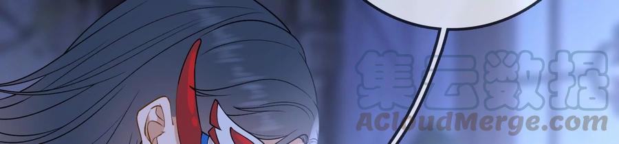 太子，你好甜55话 风暴前夕