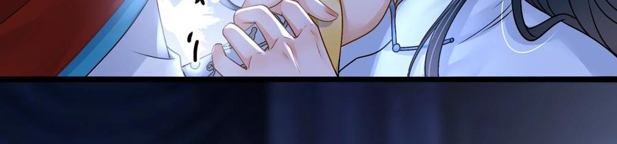 太子，你好甜55话 风暴前夕