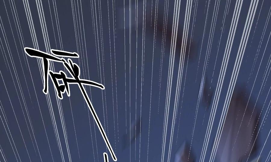 太子，你好甜55话 风暴前夕