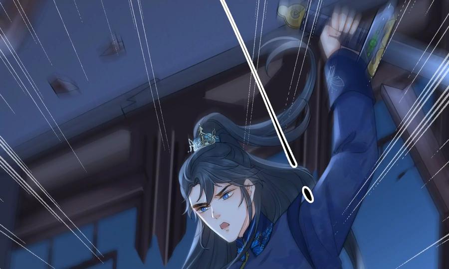 太子，你好甜55话 风暴前夕