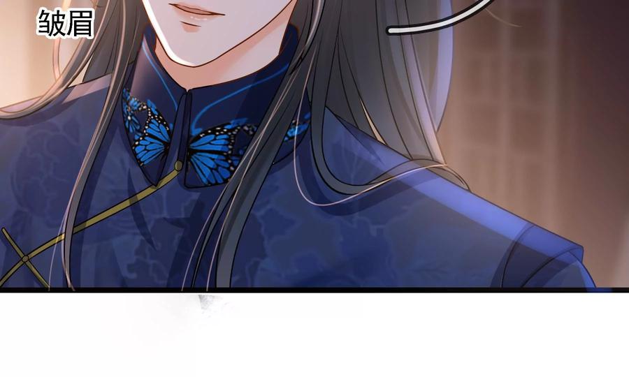 太子，你好甜56话 刺客是你派的？！