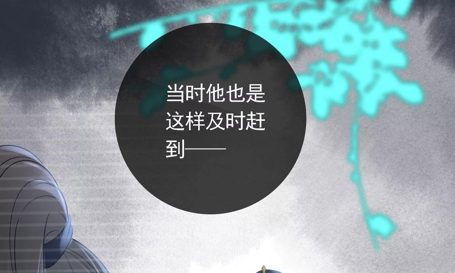 太子，你好甜56话 刺客是你派的？！