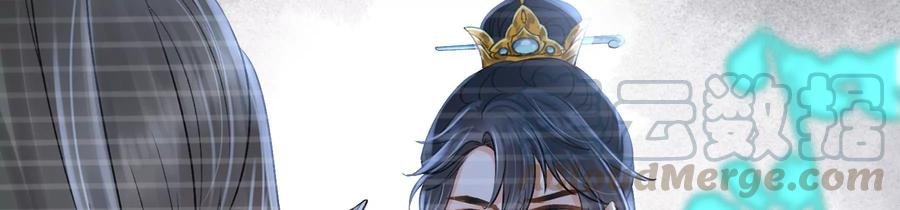 太子，你好甜56话 刺客是你派的？！