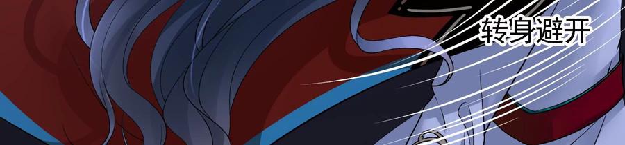 太子，你好甜56话 刺客是你派的？！