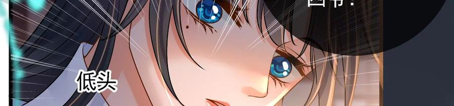 太子，你好甜56话 刺客是你派的？！