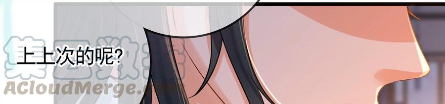 太子，你好甜56话 刺客是你派的？！