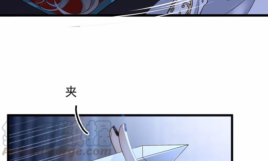 太子，你好甜56话 刺客是你派的？！