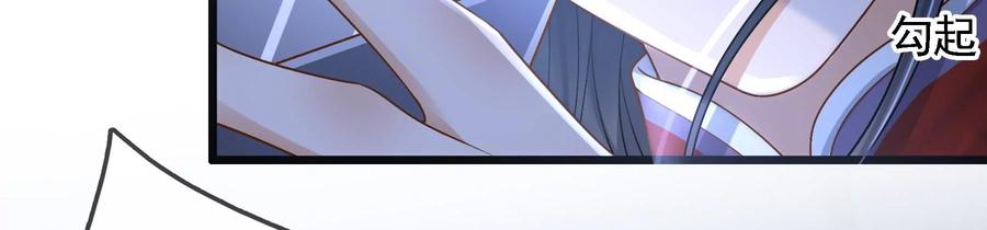 太子，你好甜56话 刺客是你派的？！