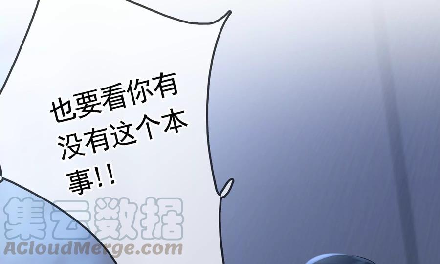 太子，你好甜56话 刺客是你派的？！