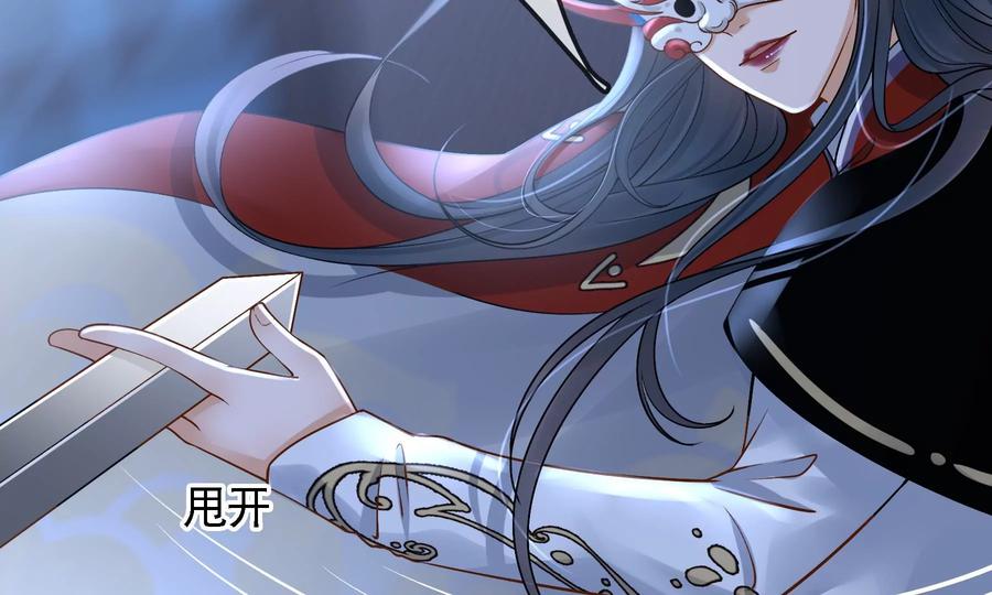 太子，你好甜56话 刺客是你派的？！