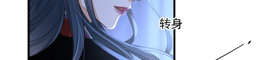 太子，你好甜56话 刺客是你派的？！