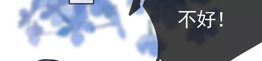 太子，你好甜56话 刺客是你派的？！