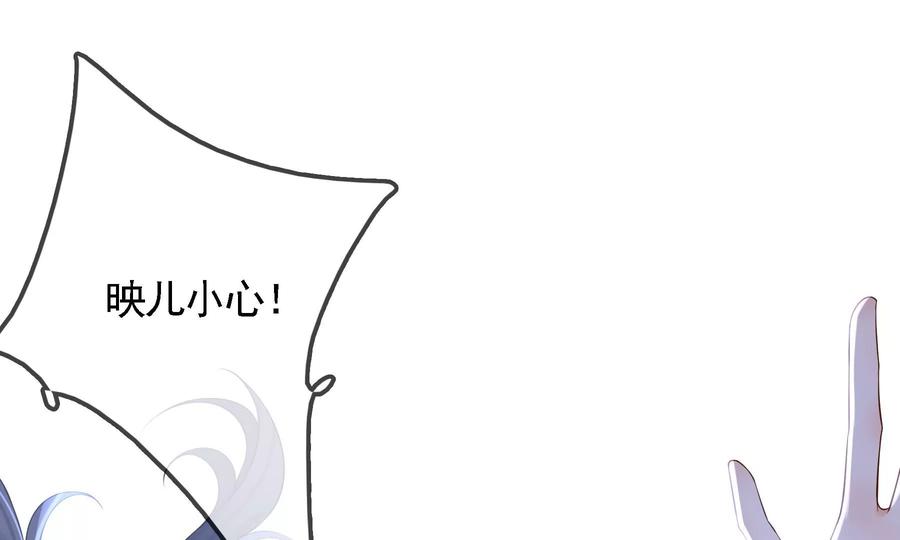 太子，你好甜56话 刺客是你派的？！