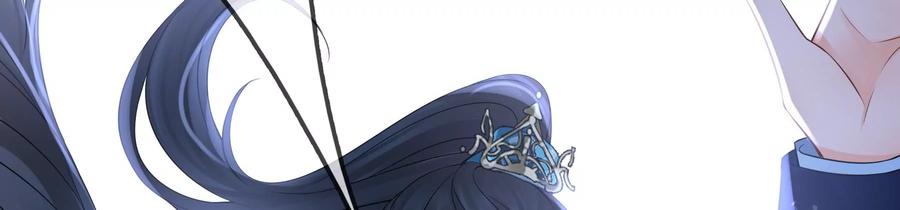 太子，你好甜56话 刺客是你派的？！