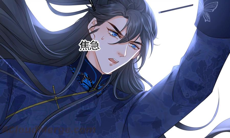 太子，你好甜56话 刺客是你派的？！