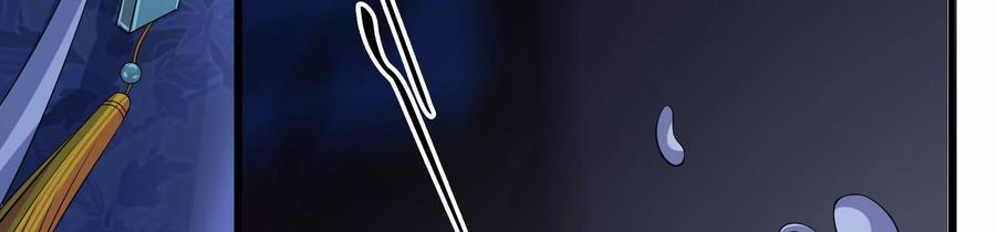 太子，你好甜56话 刺客是你派的？！