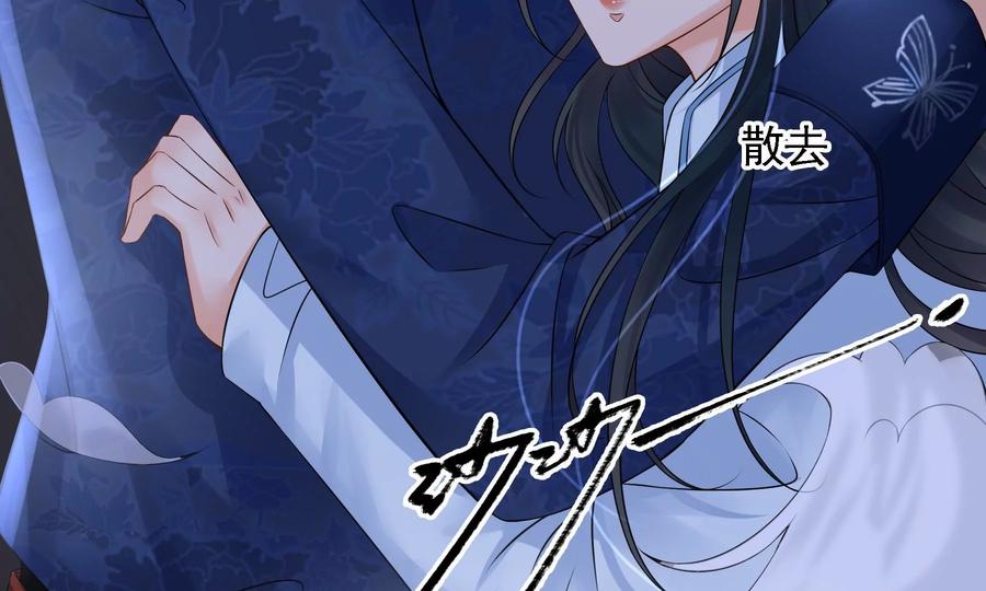 太子，你好甜56话 刺客是你派的？！