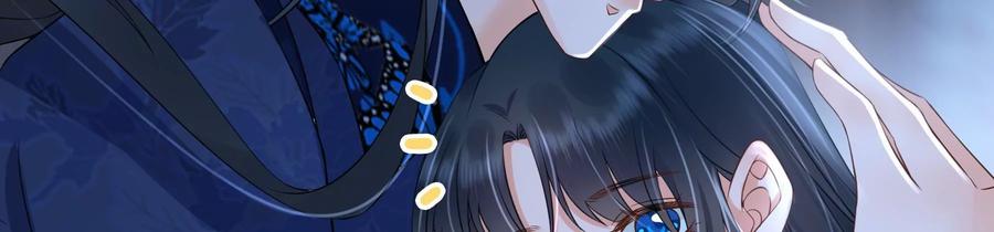 太子，你好甜56话 刺客是你派的？！