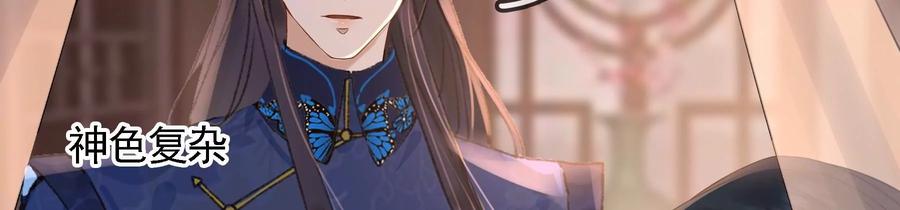 太子，你好甜56话 刺客是你派的？！