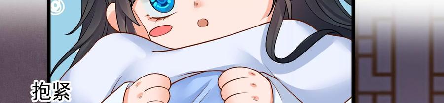 太子，你好甜56话 刺客是你派的？！