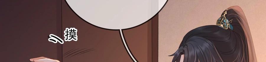 太子，你好甜56话 刺客是你派的？！