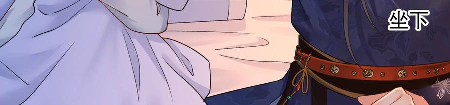 太子，你好甜56话 刺客是你派的？！