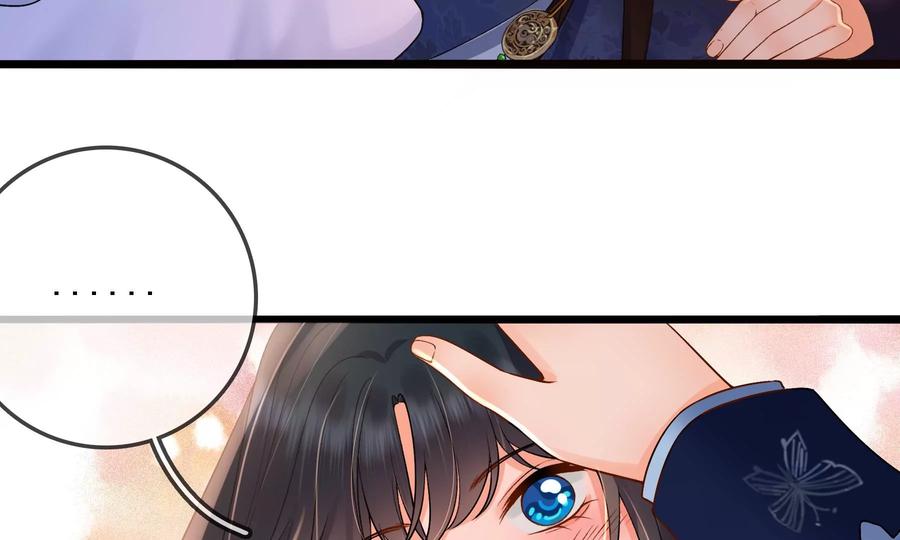 太子，你好甜56话 刺客是你派的？！