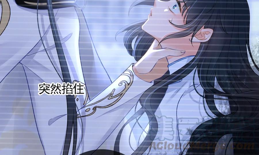 太子，你好甜56话 刺客是你派的？！